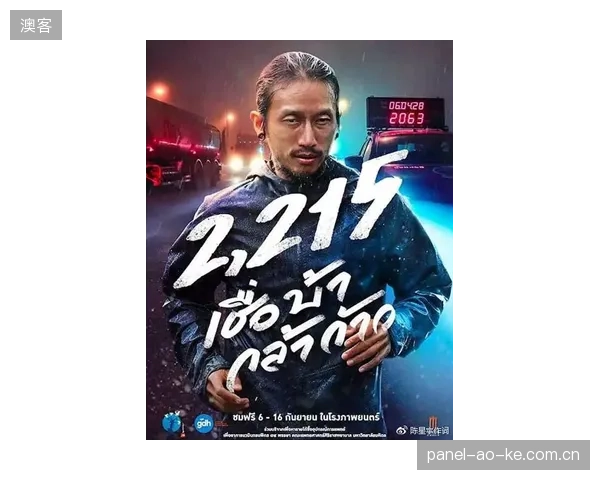 让·布泰凭借赛季19次零封荣膺金手套，其门线技术成科莫防线基石。